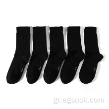 Φιλικές προς το περιβάλλον κάλτσες με μαύρο μαλακό πλήρωμα από μπαμπού